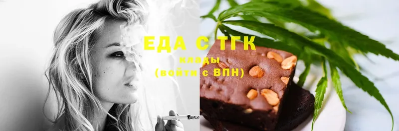 цены наркотик  Искитим  ОМГ ОМГ ссылки  Canna-Cookies марихуана 