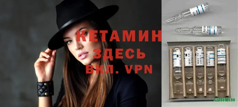 Кетамин VHQ  kraken зеркало  Искитим 