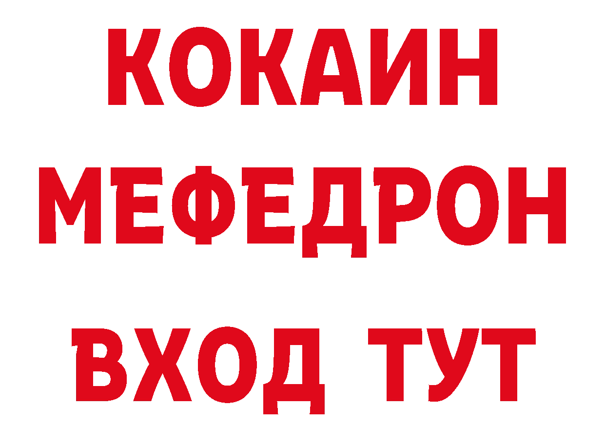 Канабис гибрид как войти дарк нет мега Искитим