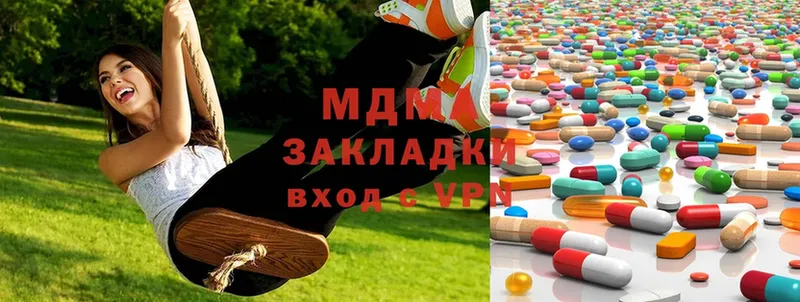 купить наркотики цена  Искитим  MDMA молли 