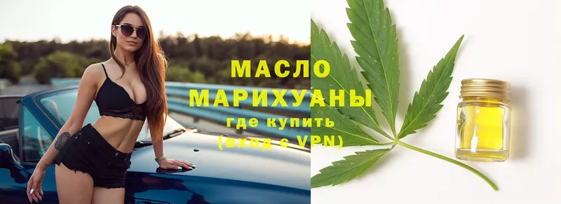 ТГК Wax  купить закладку  Искитим 